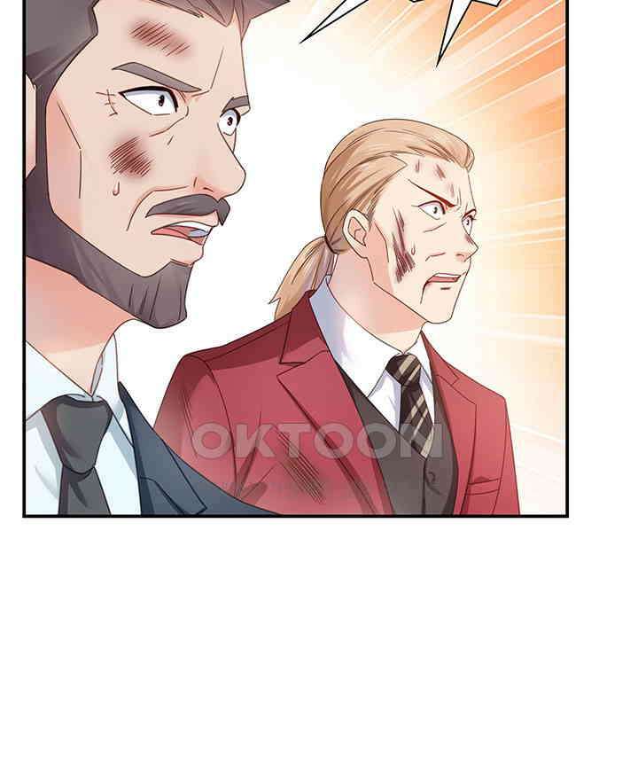 차가운 빛이 태양을 만난 것처럼 286화 12