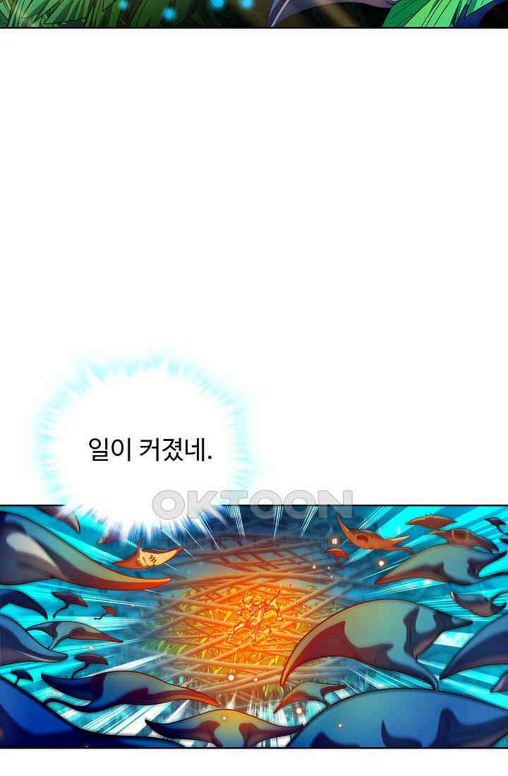 전직법사 870화 2