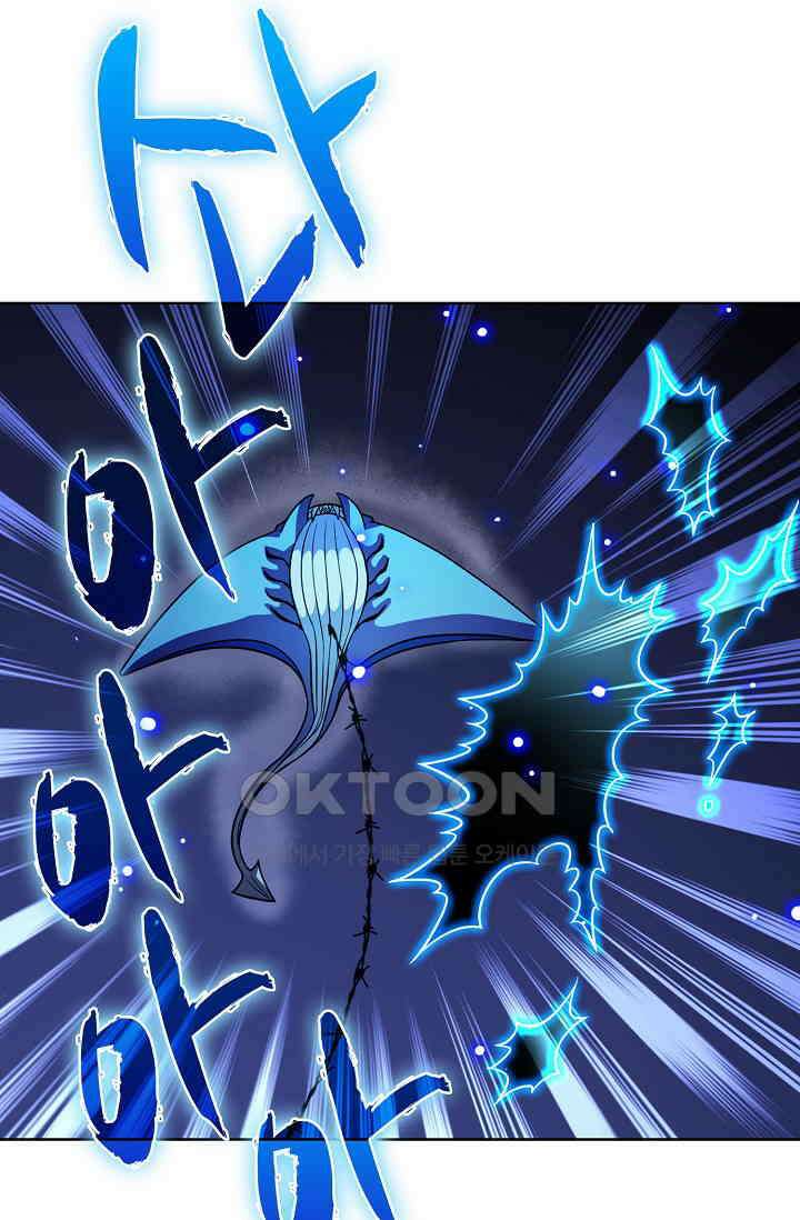 전직법사 870화 13