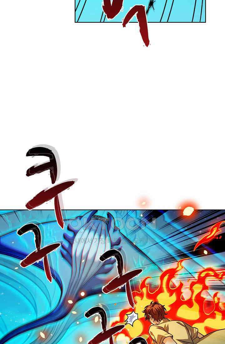 전직법사 870화 15