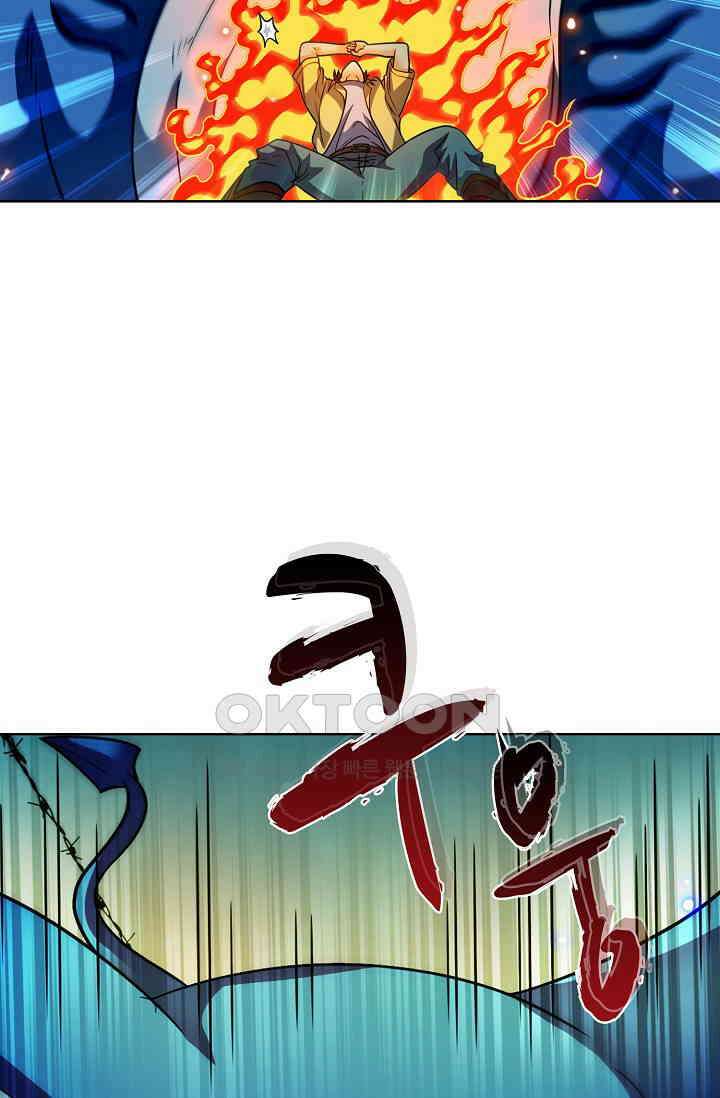 전직법사 870화 17