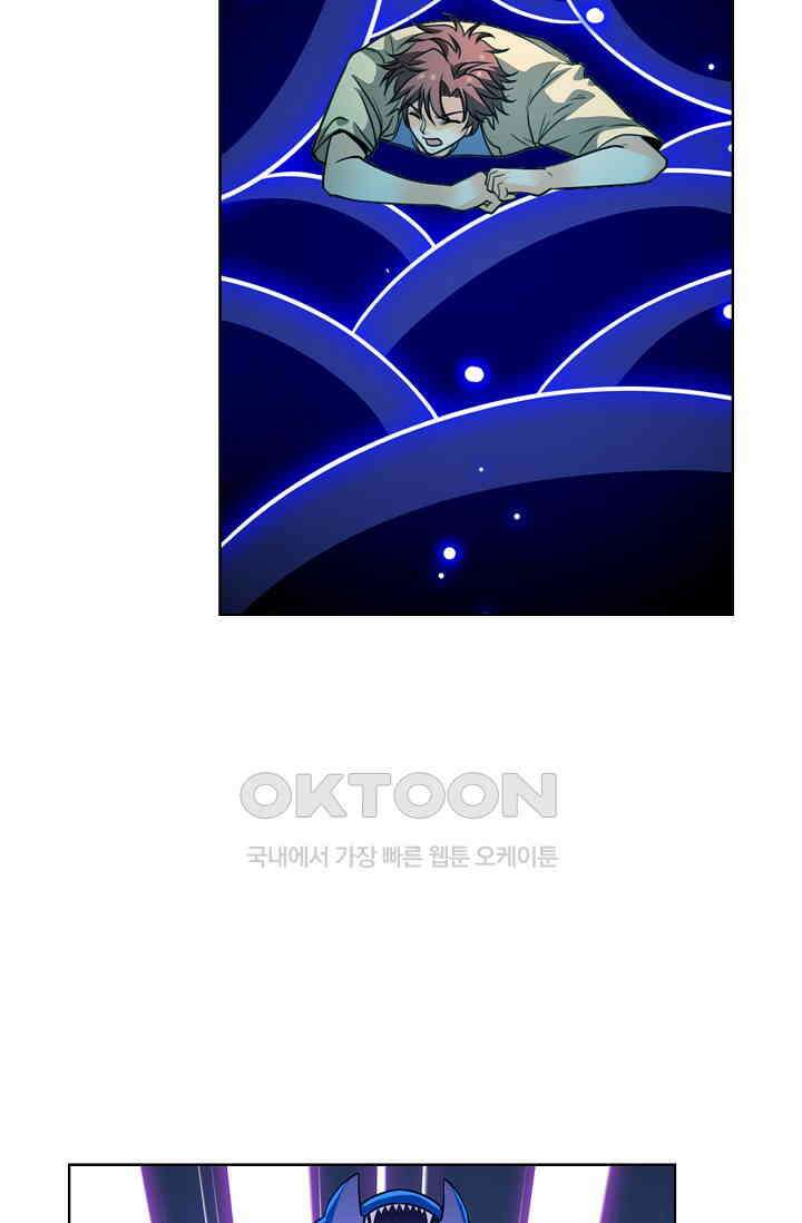 전직법사 870화 19