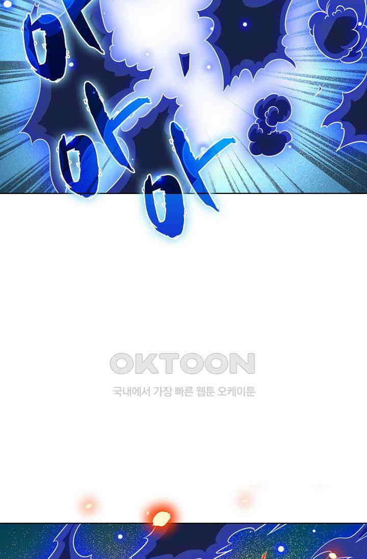 전직법사 870화 23