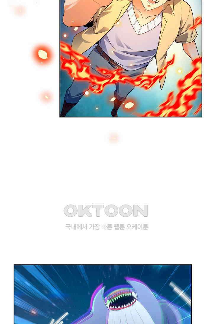 전직법사 870화 27