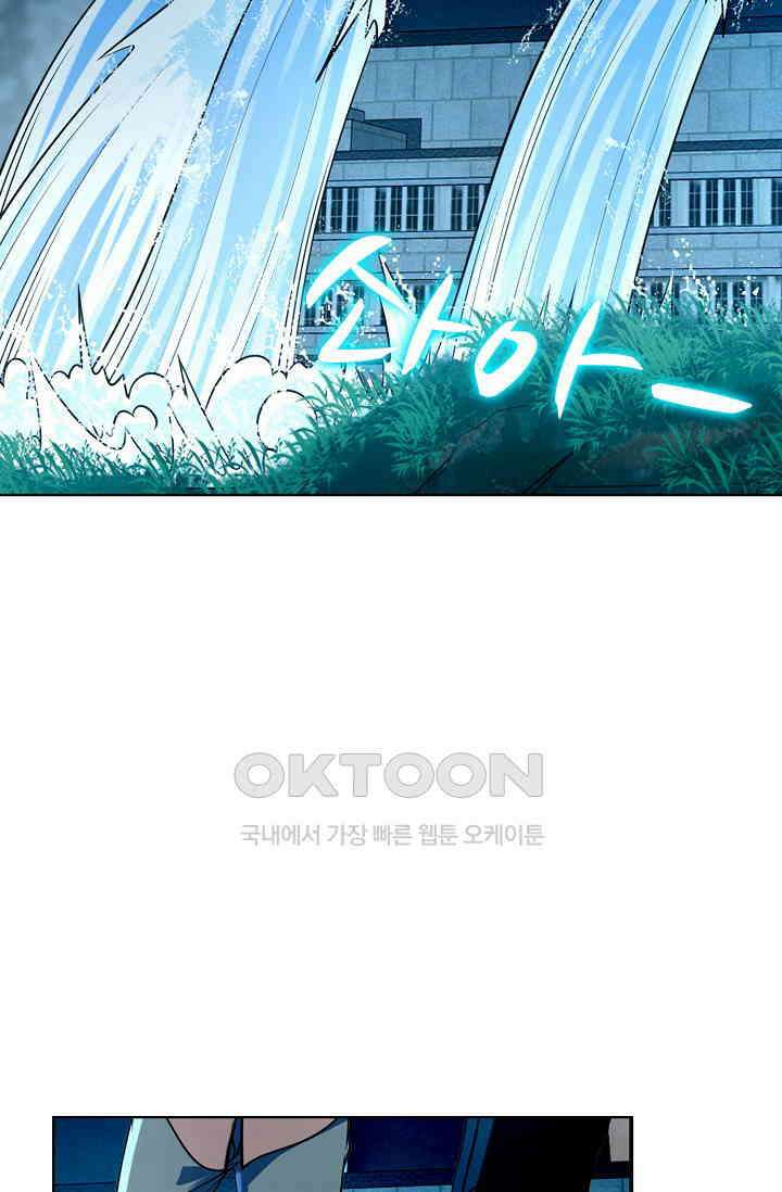 전직법사 870화 36