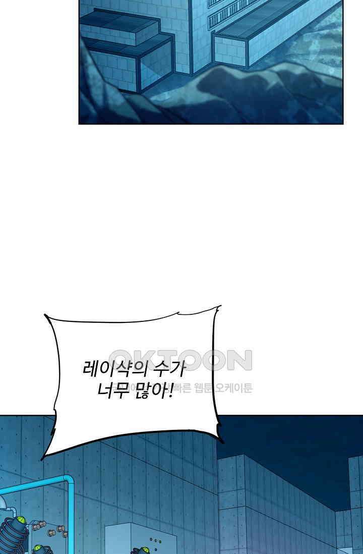 전직법사 870화 45