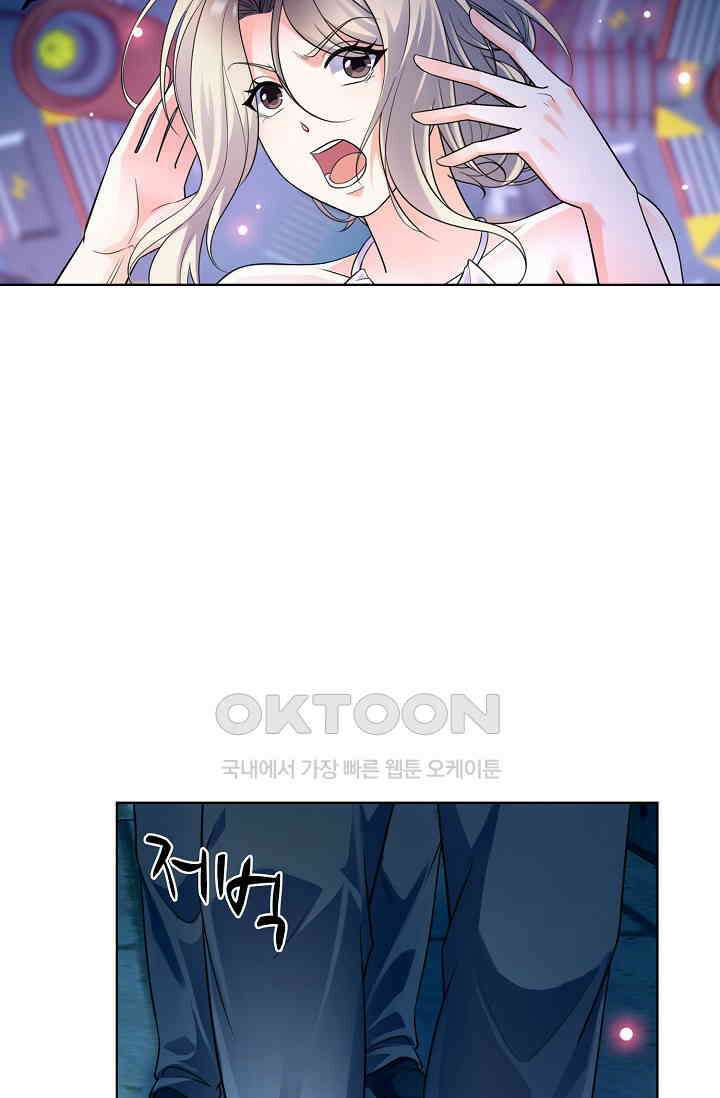 전직법사 870화 47