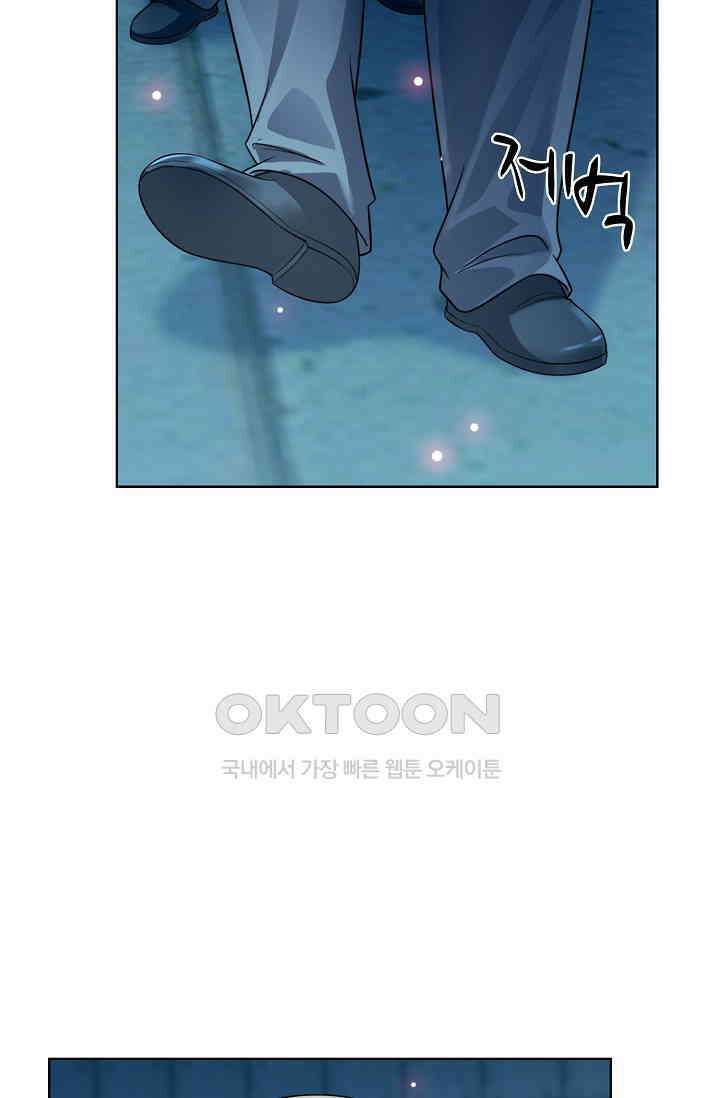 전직법사 870화 48