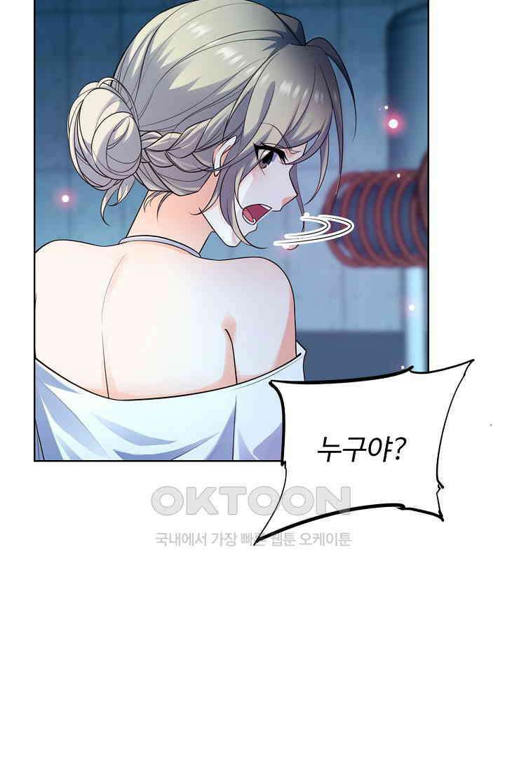 전직법사 870화 49