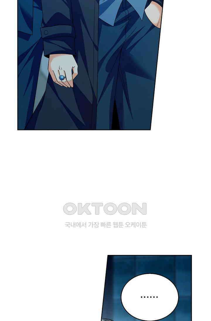 전직법사 870화 51