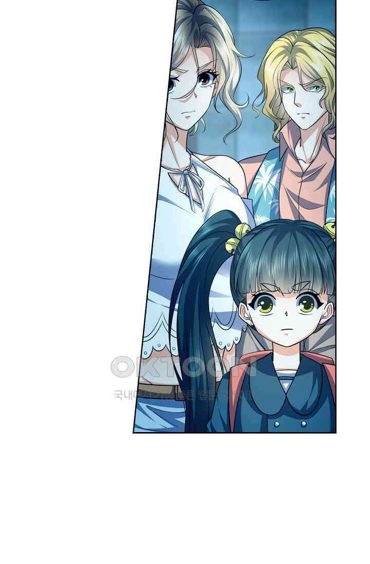 전직법사 870화 52