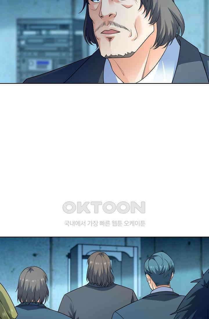 전직법사 870화 57