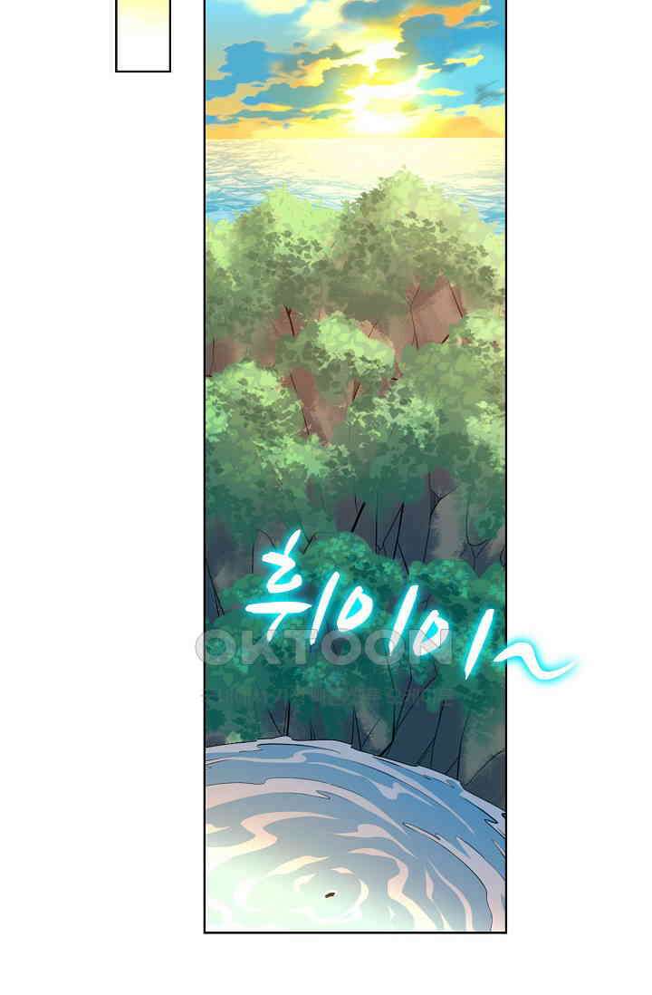 전직법사 870화 59