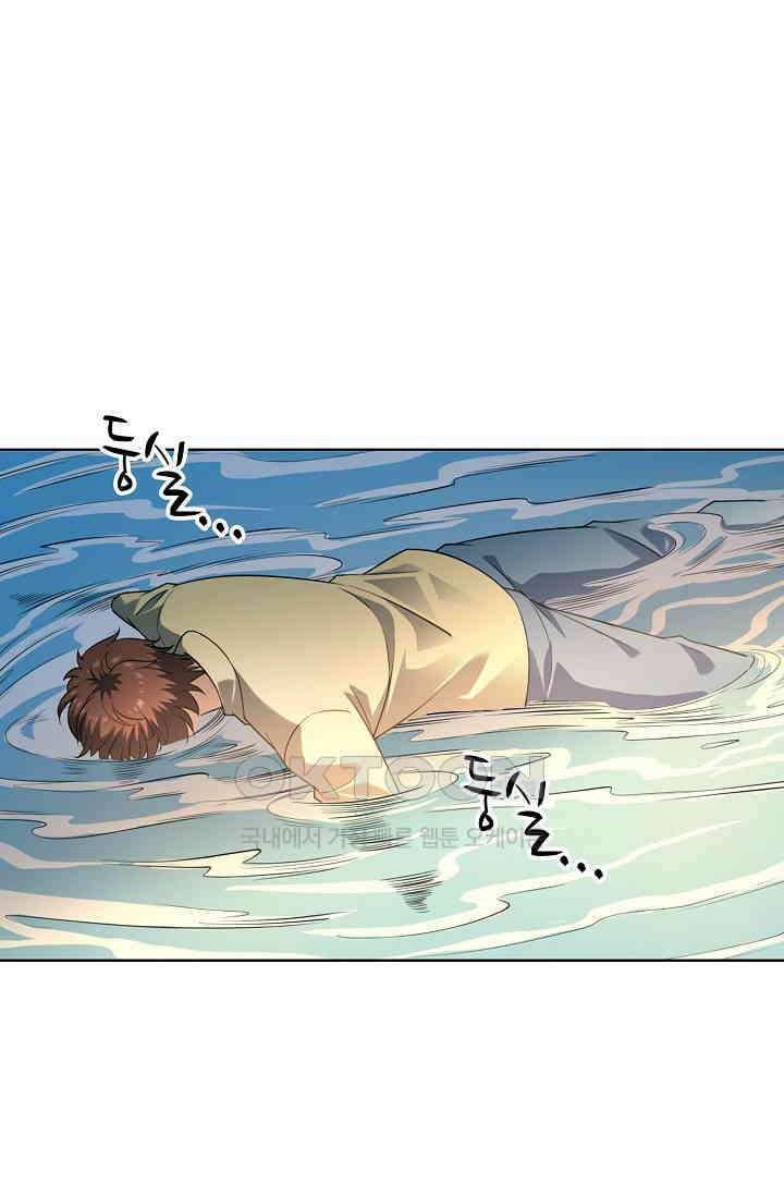 전직법사 870화 60