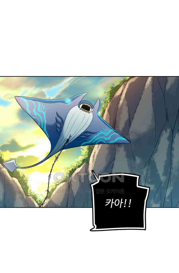 전직법사 870화 61