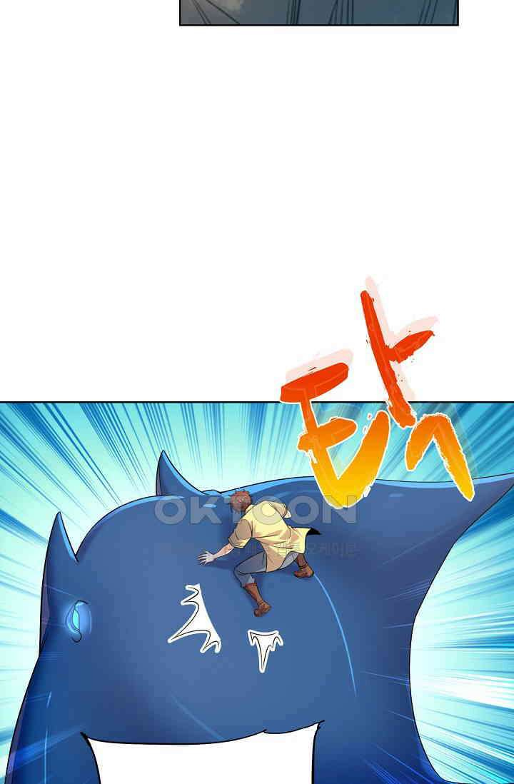 전직법사 870화 67