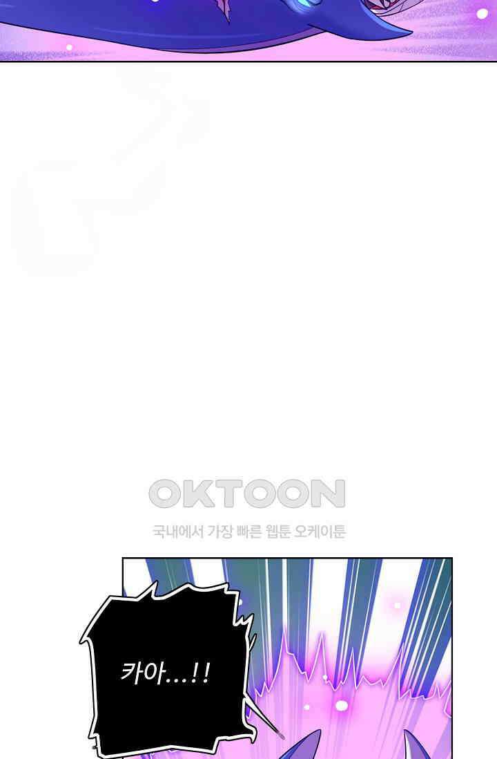 전직법사 870화 70
