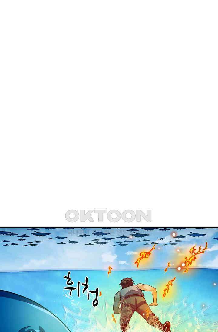전직법사 873화 1
