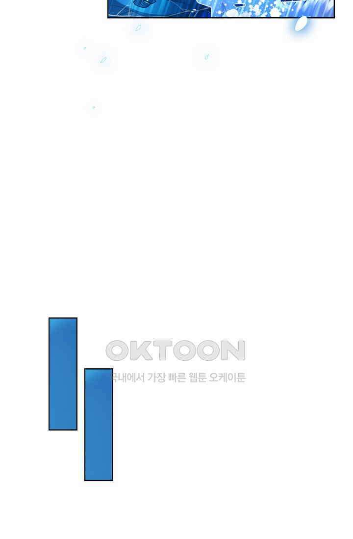 전직법사 873화 13