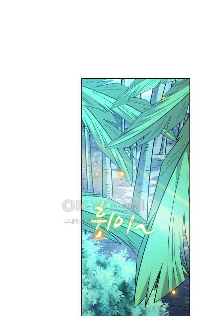 전직법사 873화 14