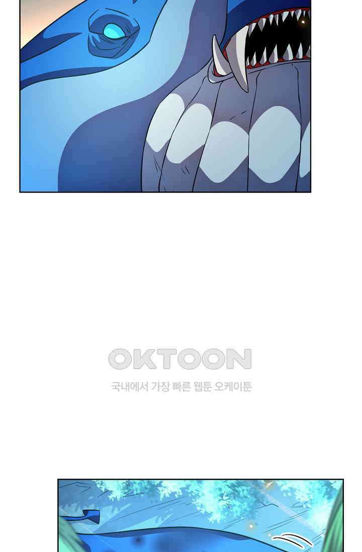 전직법사 873화 19