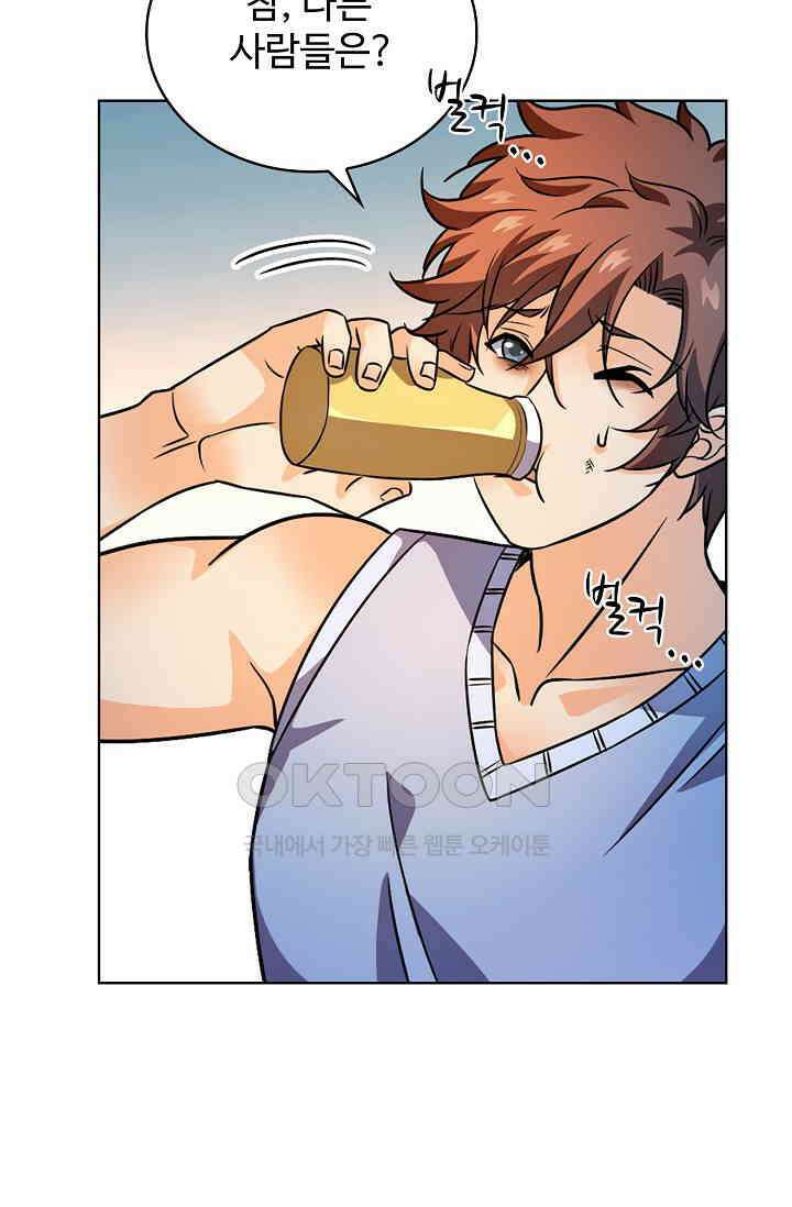 전직법사 873화 26