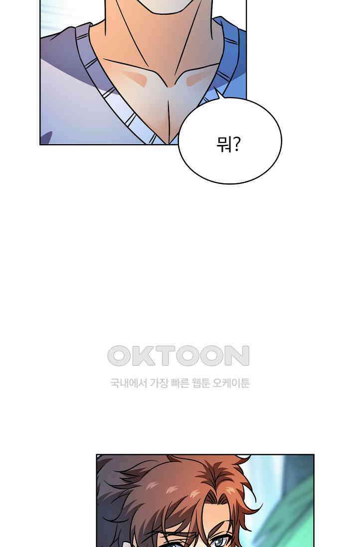 전직법사 873화 36