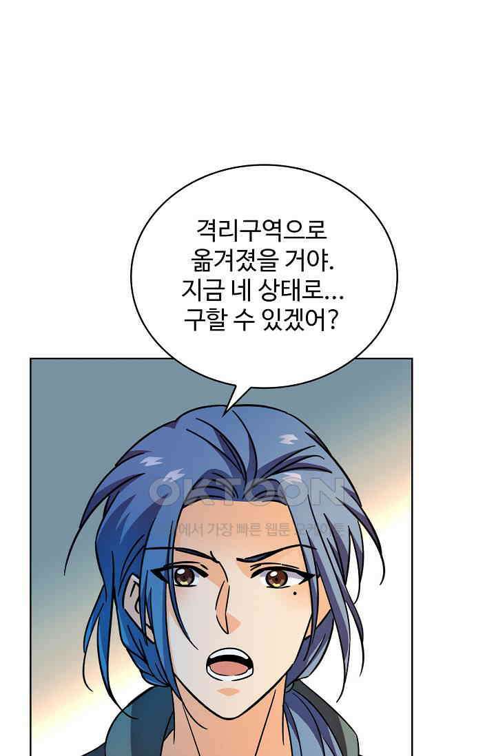 전직법사 873화 38