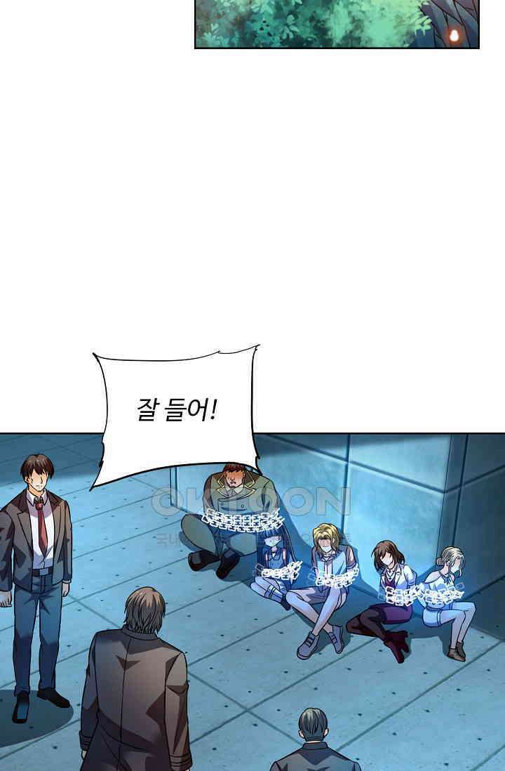 전직법사 873화 42