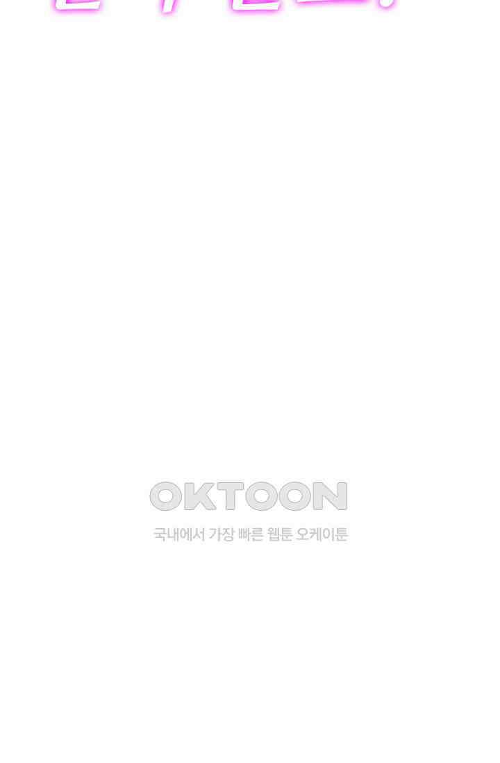전직법사 873화 72
