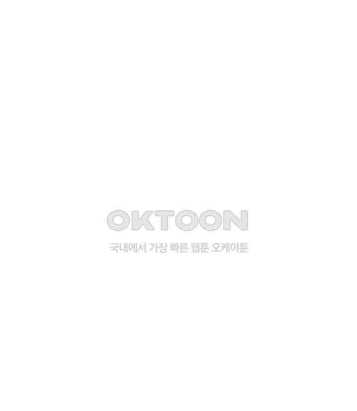 전직법사 873화 75