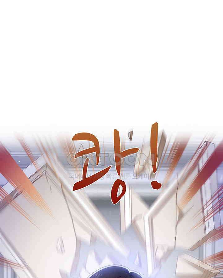 차가운 빛이 태양을 만난 것처럼 309화 3