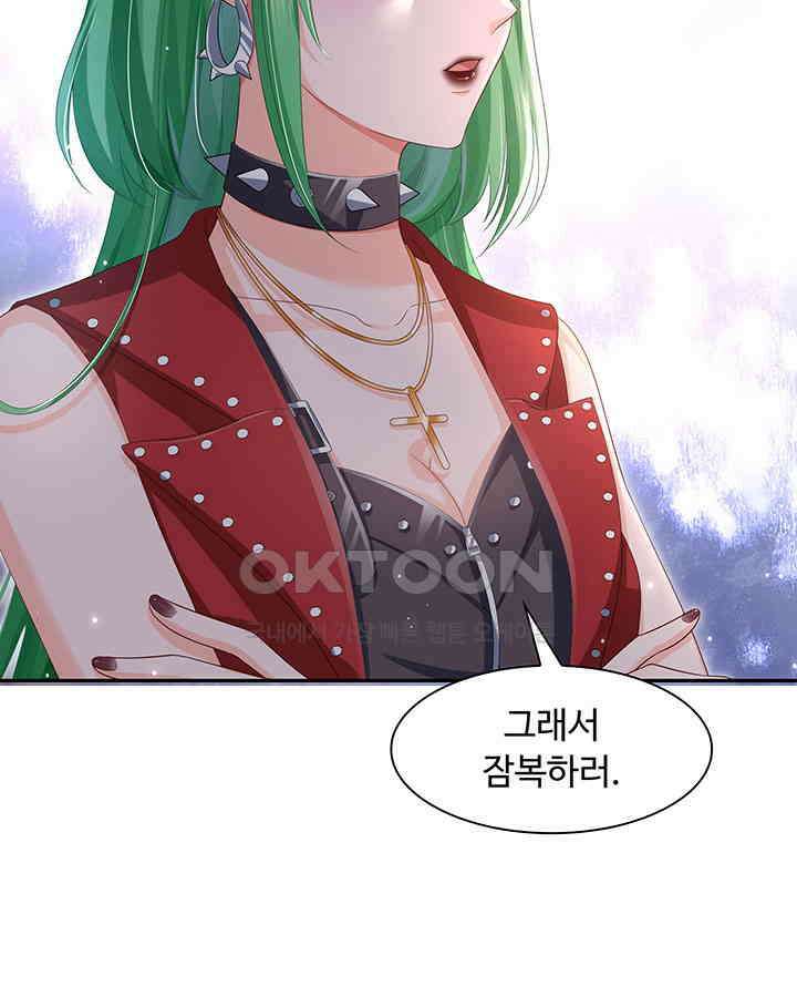 차가운 빛이 태양을 만난 것처럼 313화 8