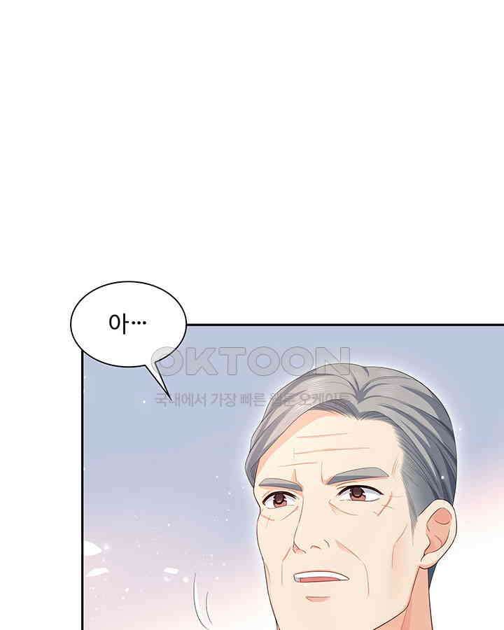 차가운 빛이 태양을 만난 것처럼 313화 9