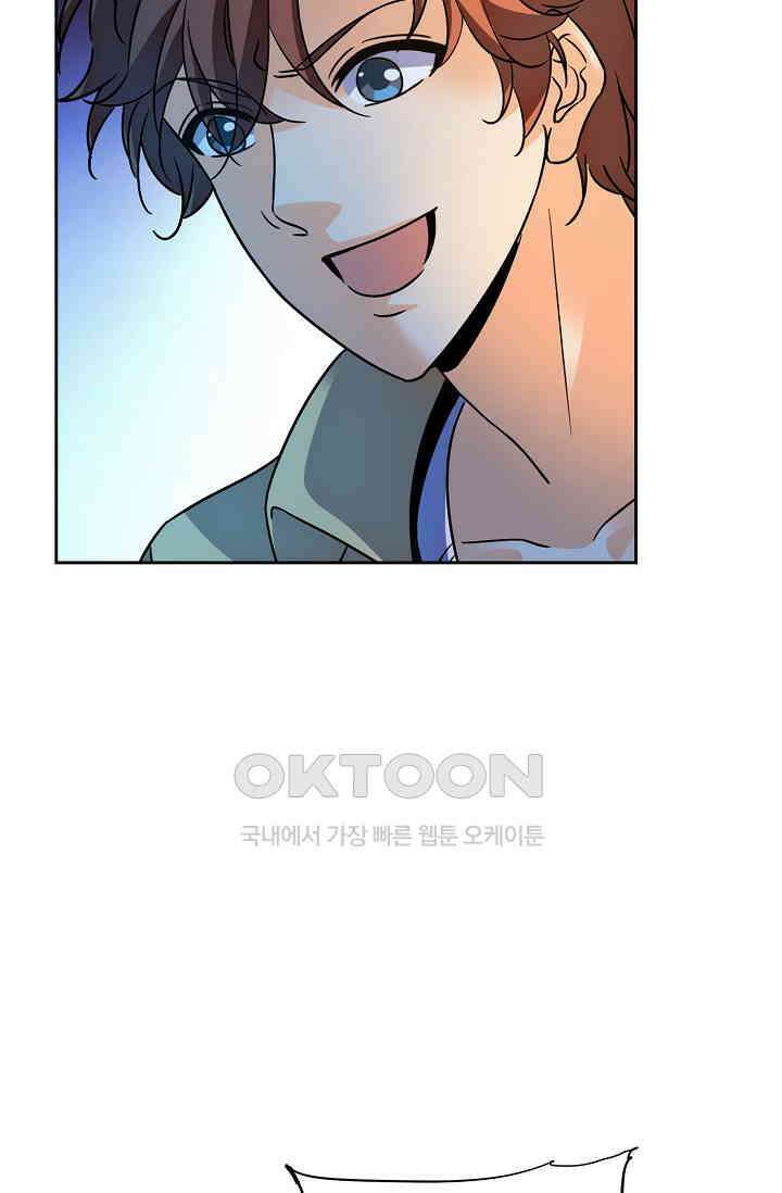 전직법사 883화 3