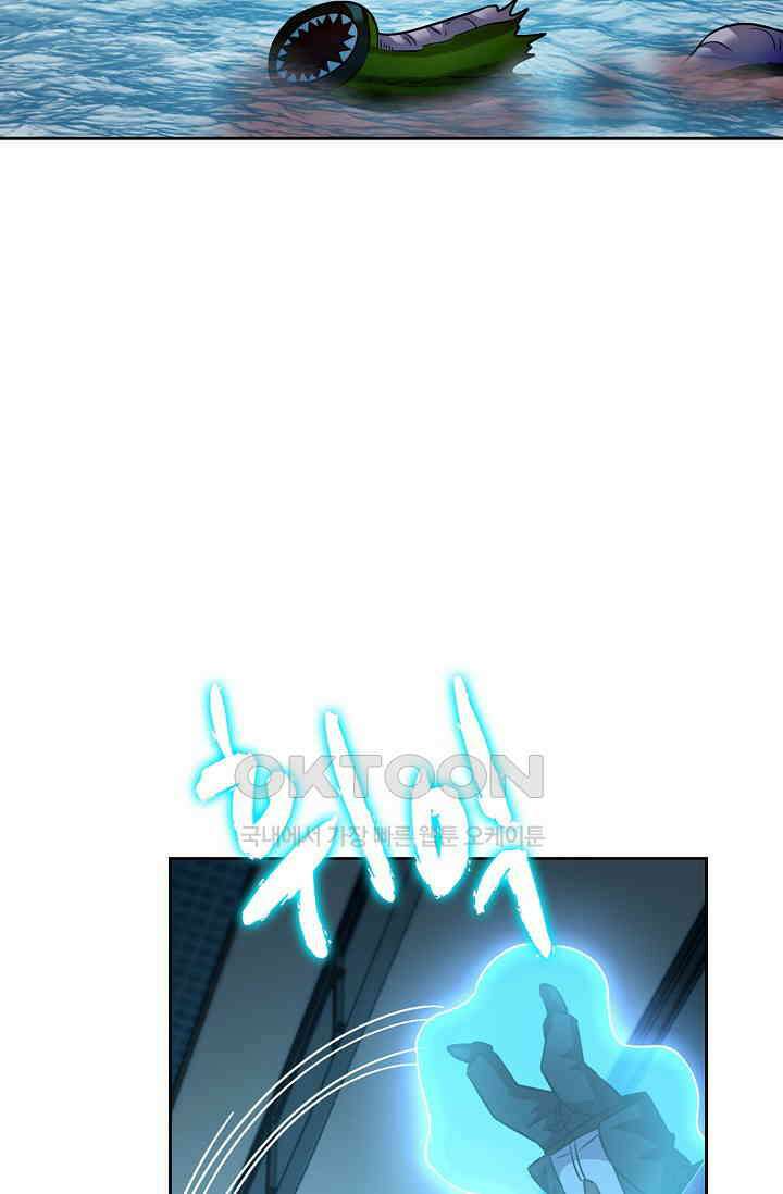 전직법사 883화 5
