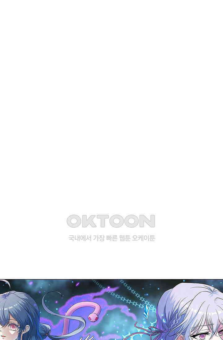 전직법사 883화 7