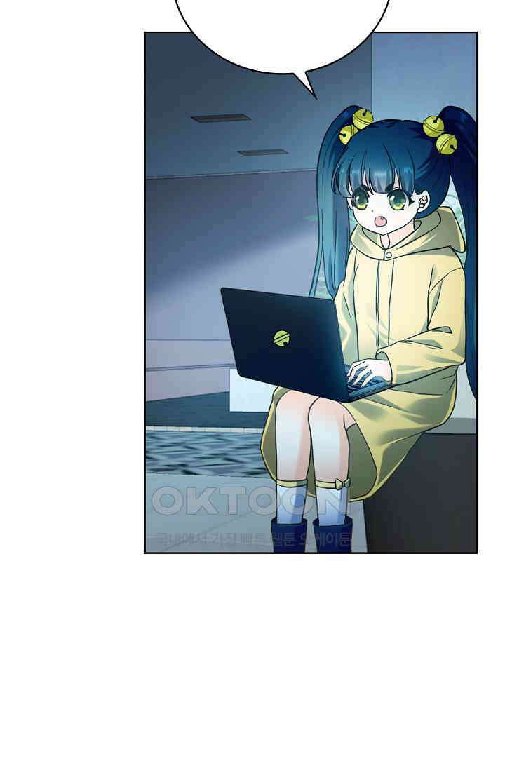 전직법사 883화 10