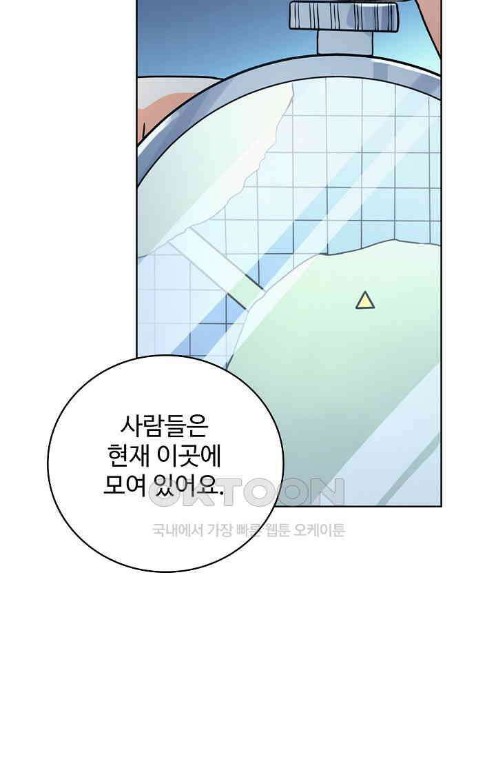 전직법사 883화 19