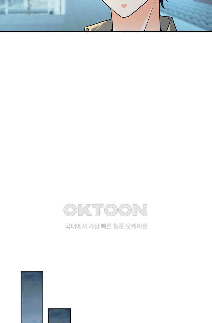 전직법사 883화 23