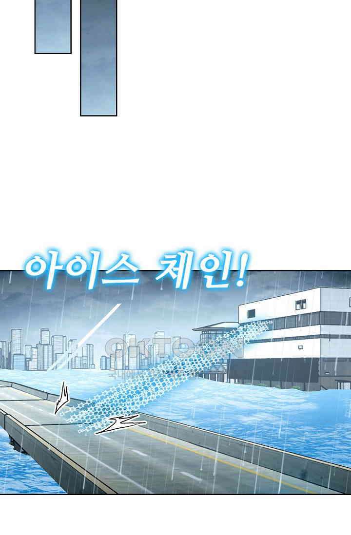 전직법사 883화 24