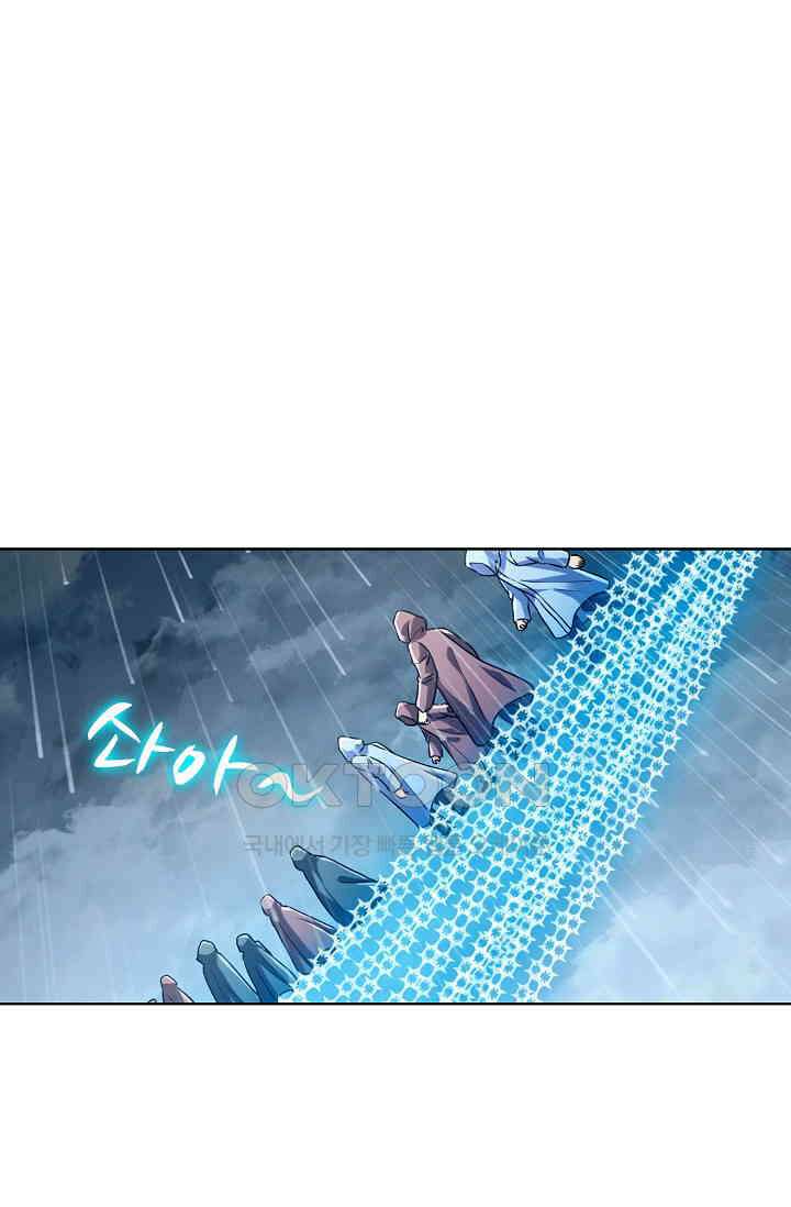 전직법사 883화 25