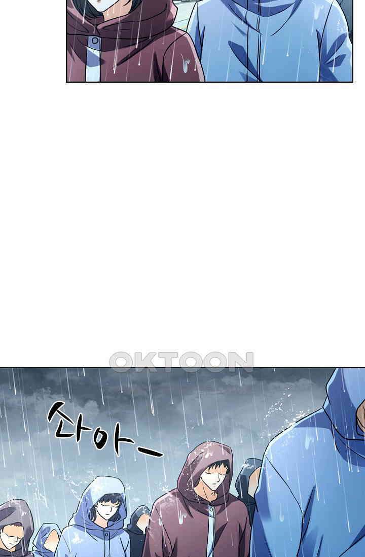 전직법사 883화 29