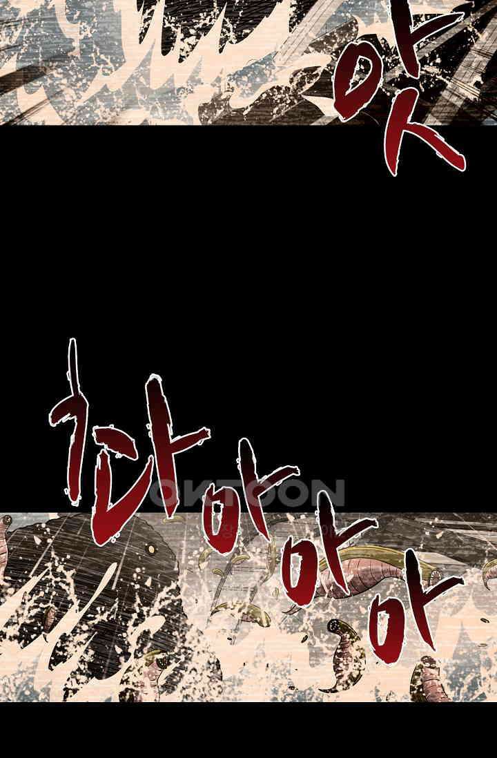 전직법사 883화 41