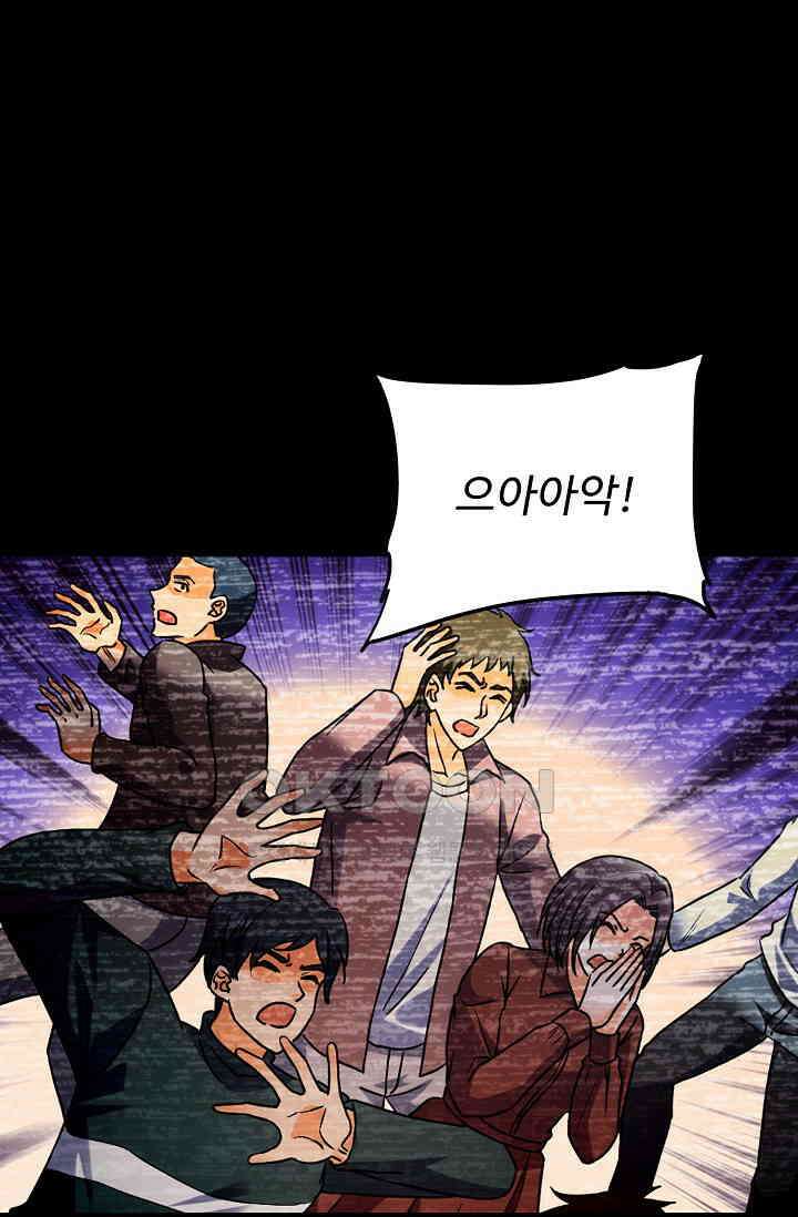 전직법사 883화 44