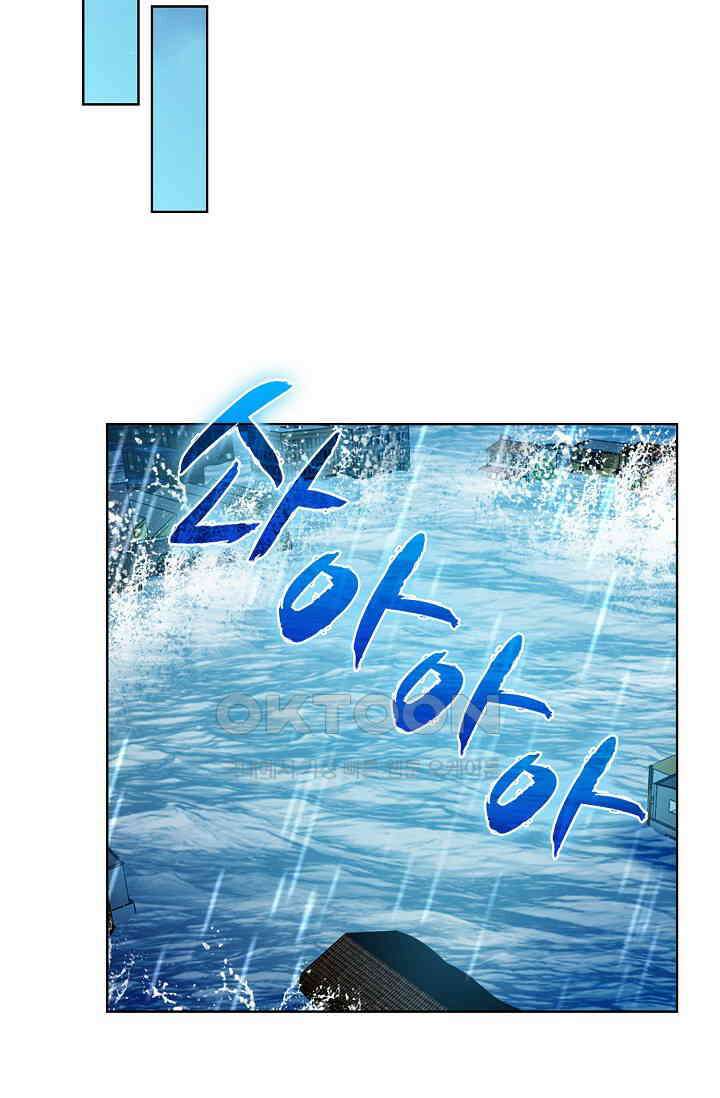 전직법사 883화 63