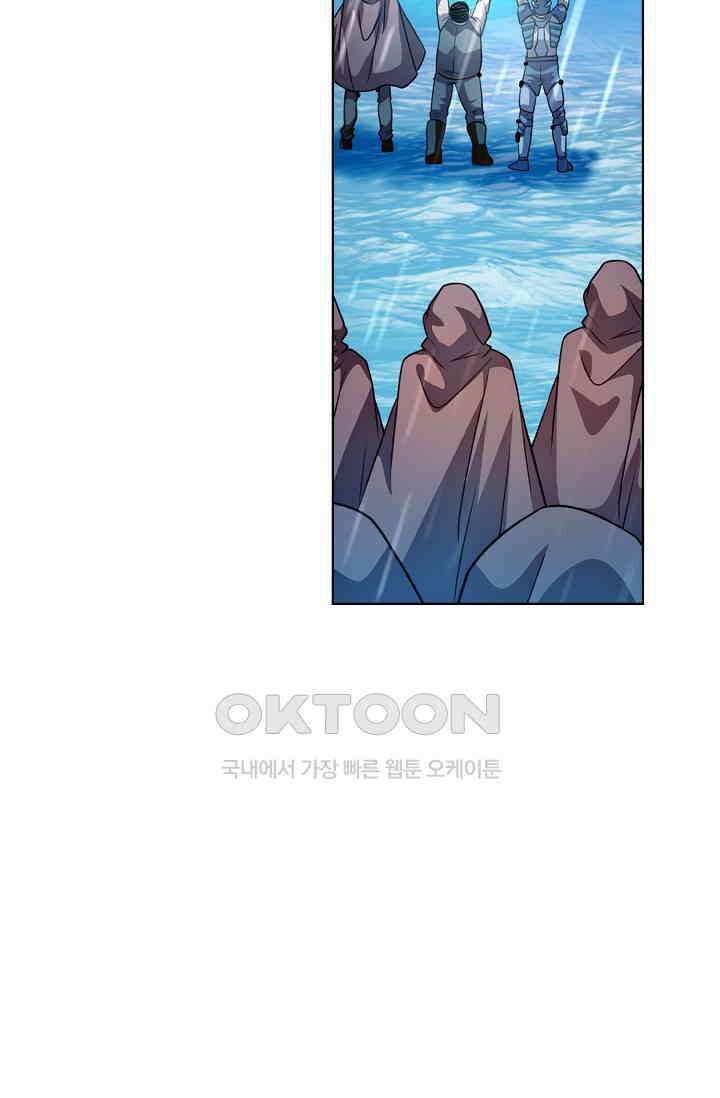 전직법사 883화 66