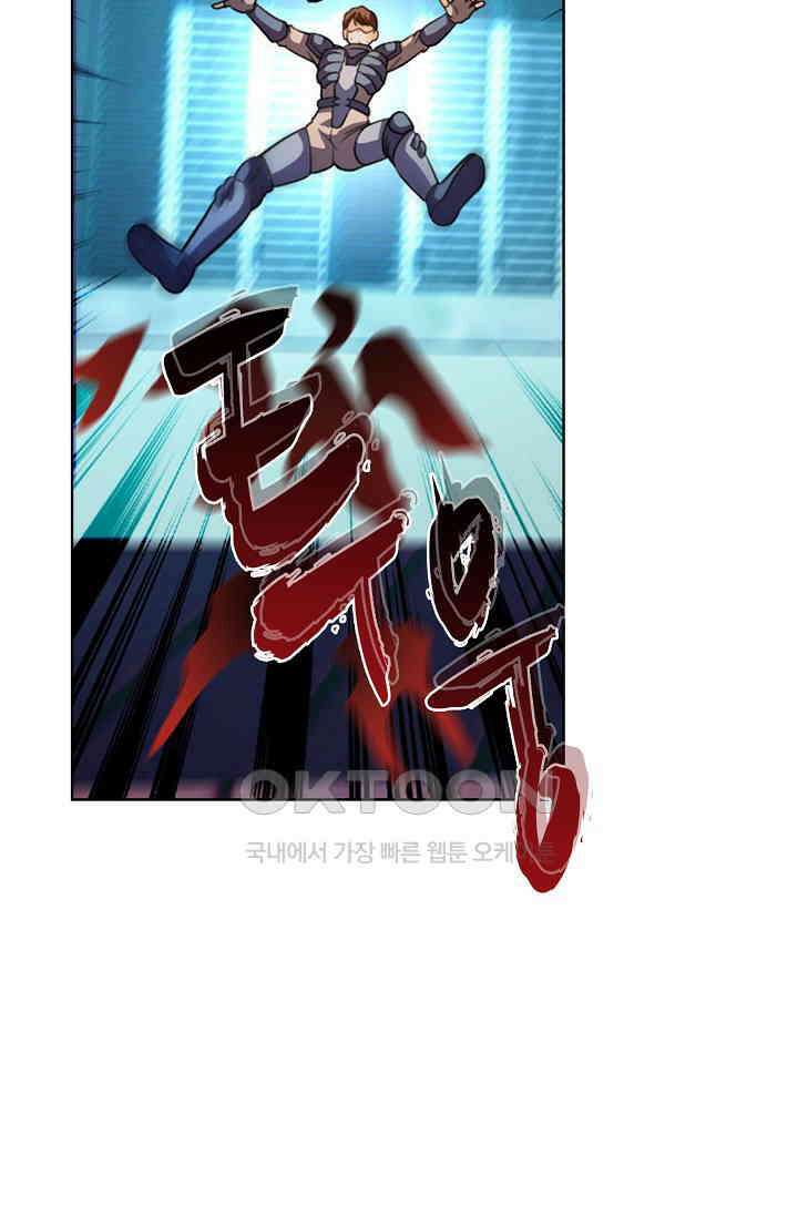 전직법사 883화 70