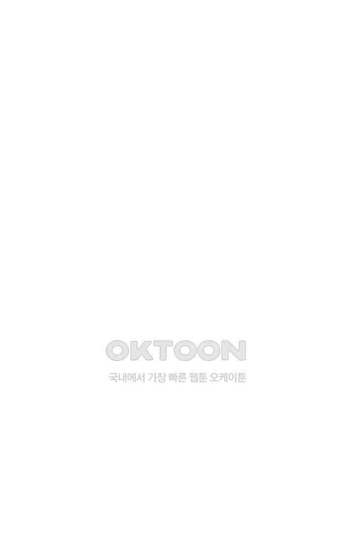 전직법사 883화 73
