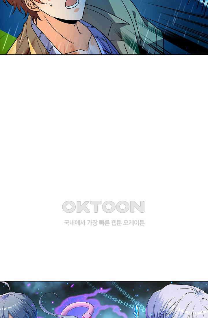 전직법사 892화 4